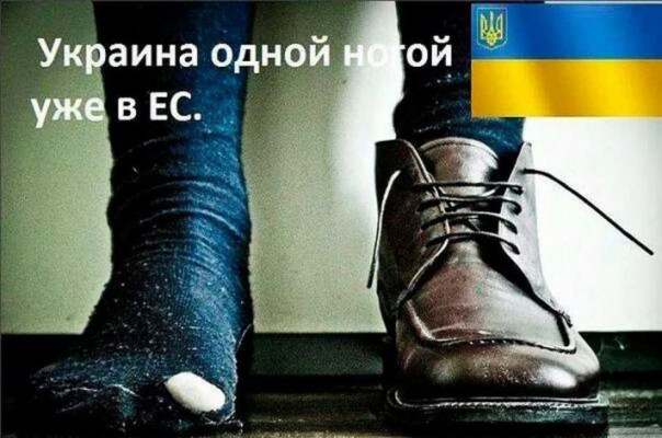 Украинские иллюзии: постиндустриализация или колонизация?