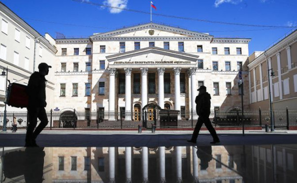 Генпрокуратура отреагировала на призывы к россиянам выйти на улицы 23 января