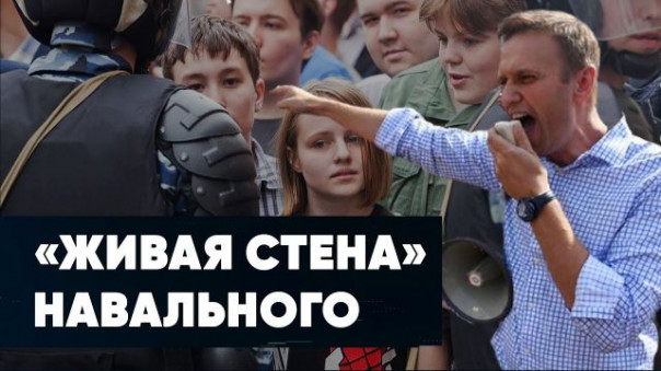 «Живой щит» Навального | Фальшивки оппозиции | Лохотрон ФБК | Спецэфир Сергея Карнаухова и Армена Гаспаряна.