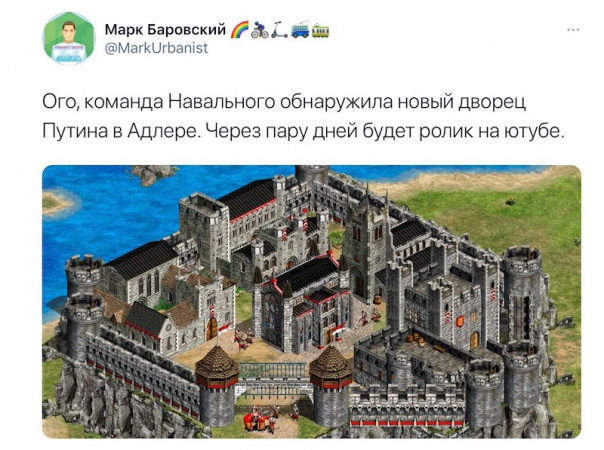 Дворец для Путина. История самой большой лжи!