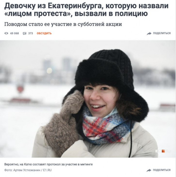 Дети познают мир