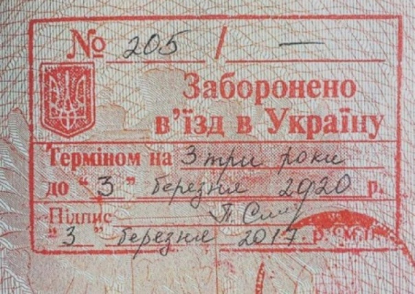 При Зеленском СБУ не пустила на Украину больше иностранцев, чем в 2019 при Порошенко