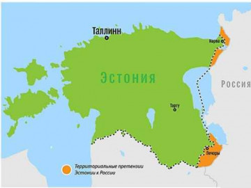 Эстония – Россия: почему в Таллинне вспомнили о Тартуском договоре?
