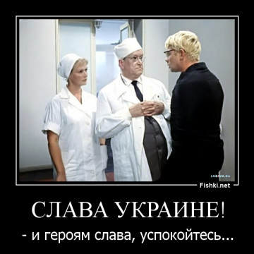 Разговор по телефону где-то на Украине