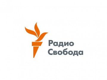 ФАН намерен засудить «Радио Свобода» - Пригожин поддержал решение издания