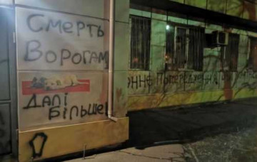 Суверенитету Украины угрожают преподаватели, ветеринары, блогеры, предприниматели и студент Шон