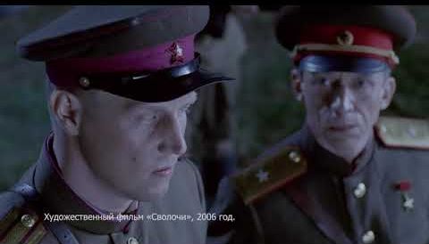 Защитникам Сталинграда посвящается I 56 огненных дней 10 СД НКВД СССР