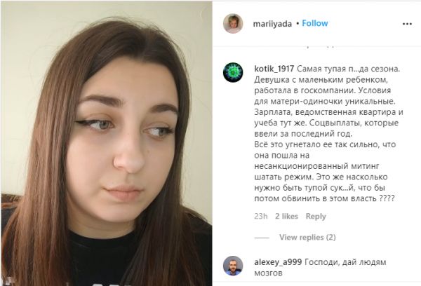 Зверства режЫма