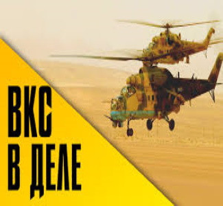 Сирия. Атака Израиля. Работа ВКС России