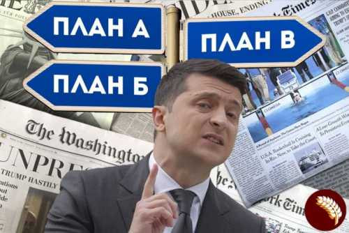 New Europe: Украина сбилась с пути