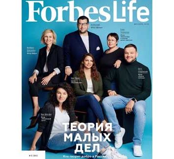 «Люди с хорошими лицами»