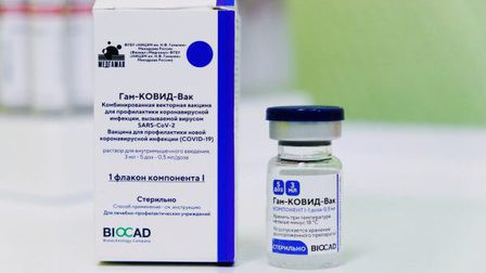 Вакцина "Спутник V" прошла этап научной консультации регулятора ЕС