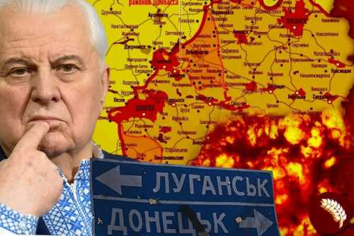 Кравчук призвал ВСУ к эскалации военных действий на Донбассе