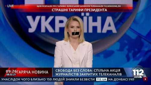 Цензура как форма свободы слова по-украински