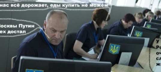 Об украинском следе в расшатывании России заявлено официально 