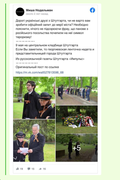 Наливайте стопочку корвалола. Сейчас вы в ужасе содрогнётесь