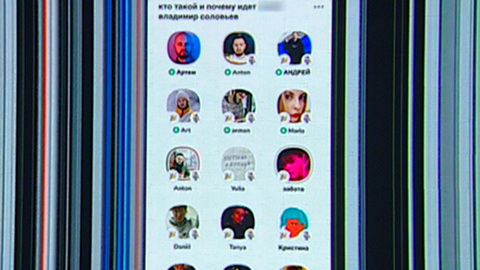 Интернет-омбудсмен: Clubhouse автоматически подпадает под российское законодательство