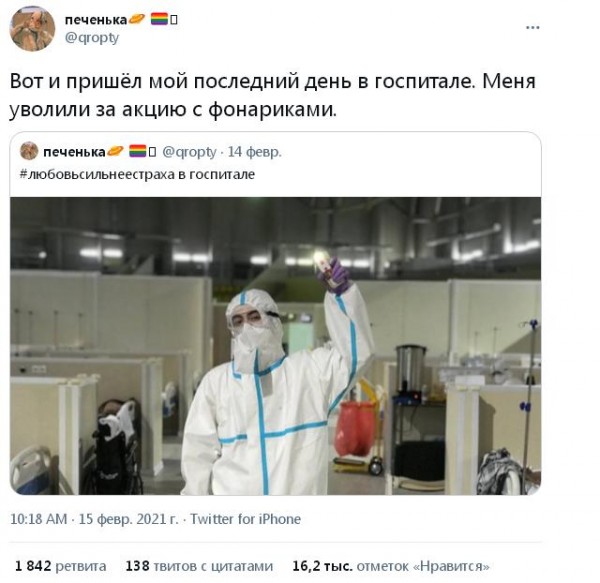 Саид-Печенька, жертва репрессий и гордость оппозиции