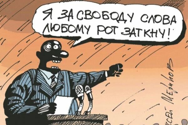 Латвия собирается наказывать своих граждан за просмотр "недружественных" интернет-​ресурсов