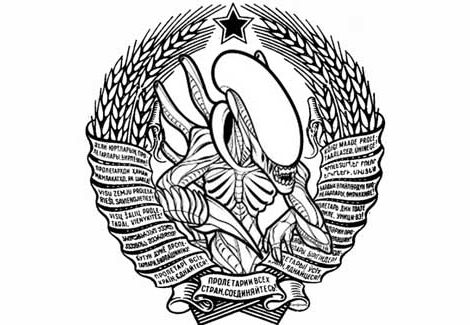 Искусство быть чужим