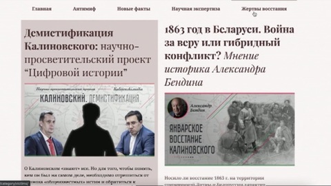 Террор – главное средство: кем был герой белорусских оппозиционеров Калиновский