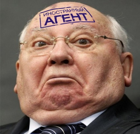 Жители бывших республик СССР подают в суд на Горбачева из-за развала Советского Союза