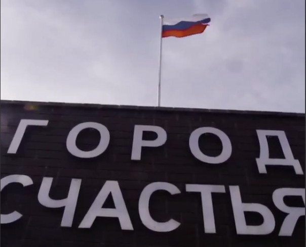 #ПутинНашПрезидент. Владимир Владимирович, мы с тобой!