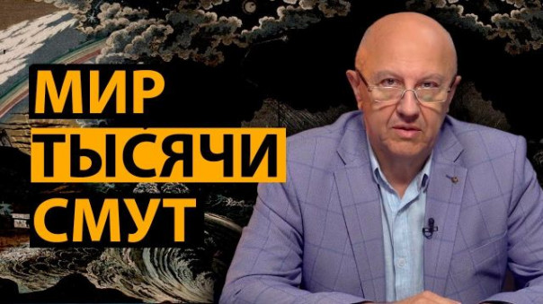 Элита показала нам наше будущее. Андрей Фурсов