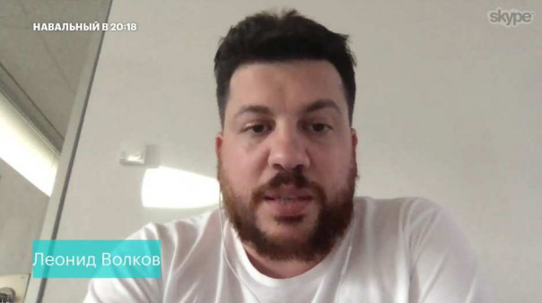 Соратник Навального Волков объявлен в межгосударственный розыск