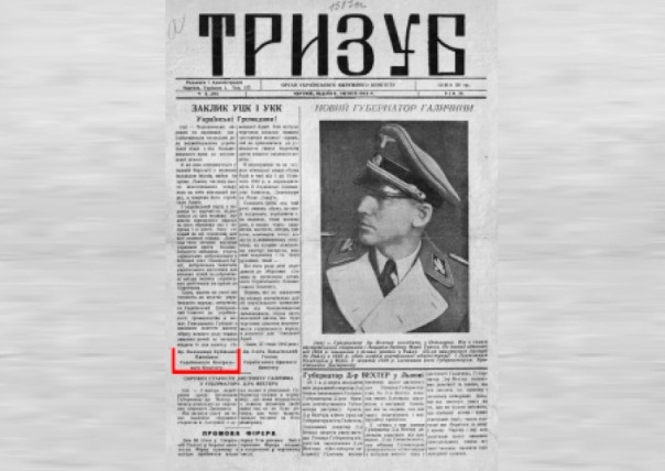 Во Львове в школах проведут открытые уроки чествования нацистских коллаборантов