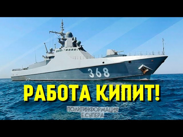 Крымский завод подарил России новый корабль