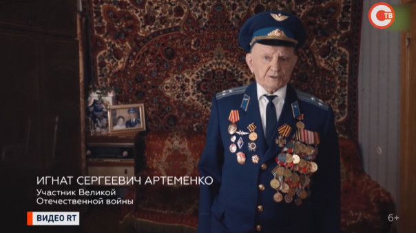 Игнат Артеменко приписал себе два года, чтобы попасть на фронт и бить фрицев