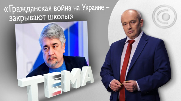 Ростислав Ищенко: «Киевская власть будет убивать несогласных»