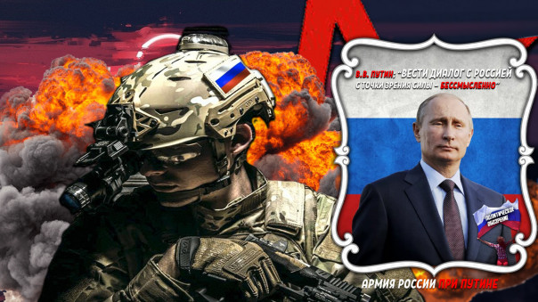 Как изменилась армия России с приходом к власти Путина