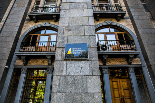 У здания НАБУ в Киеве украли велосипед дипломата из Нидерландов