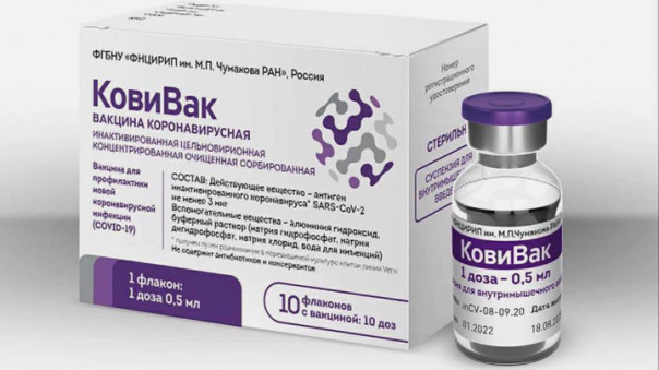 "КовиВак" зарегистрирован: каковы преимущества новой вакцины