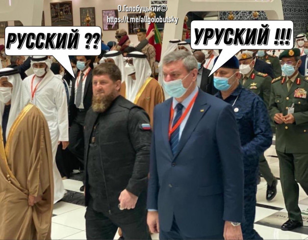 У Шмыгаля бомбануло из-за фото Уруского с Кадыровым