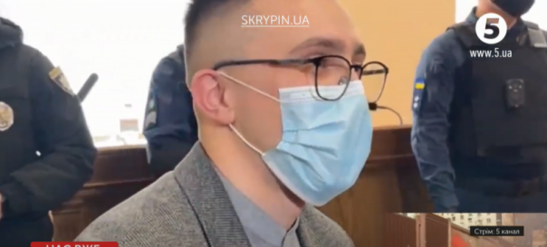 «За триста гривен». Лукаш опубликовала подробности дела Стерненко, за которое он получил 7 лет тюрьмы