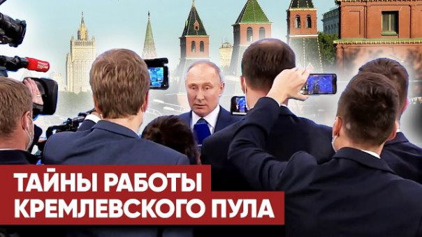Почему Путин не называет Навального по имени, а Песков «не в курсе».