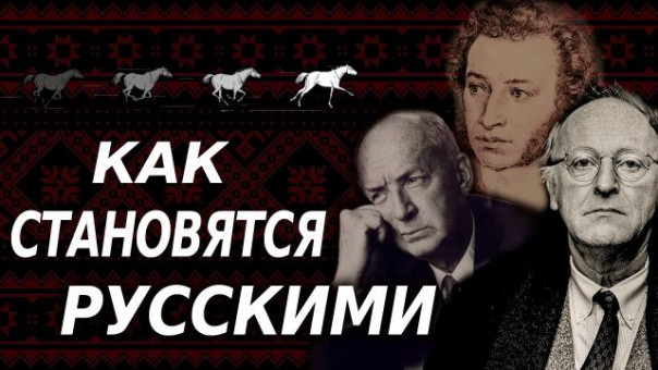 Обострение мировой игры. У русских возникает проектное мышление. Егор Холмогоров