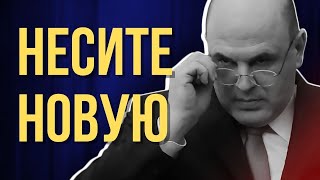 Пенсионную систему России меняют