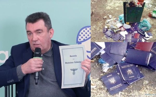 «Фашистские аусвайсы» для Донбасса