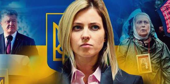 «Прелесть, какая глупенькая» – превратилась в «ужас, какую дуру» - В Донбассе прокомментировали высказывания и поведение Поклонской