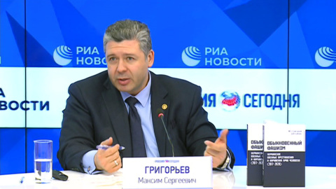 "Обыкновенный фашизм: украинские военные преступления и нарушения прав человека". В Москве представили книгу о военных преступлениях на Украине