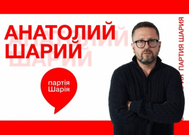 Киевский суд разрешил задержать Шария, а СБУ взялась за его политсилу