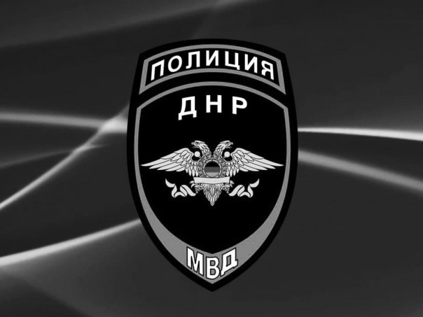 Снайпер укрофашистов во время эвакуации детей застрелил сотрудника МВД ДНР