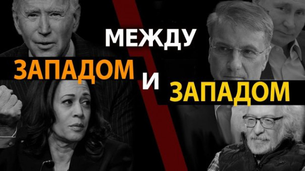 Россия на пороге цунами. Нарастающее противостояние коснётся всех. Игорь Шишкин, Андрей Фефелов