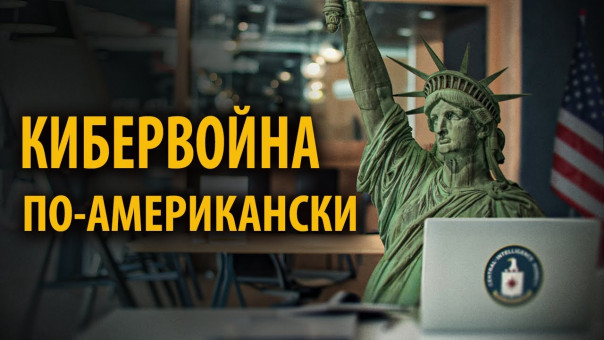 "Невидимая война" в самом разгаре. Будет ли победитель? Леонид Савин