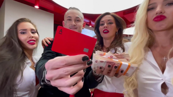 Рэпер Моргенштерн стал топ-менеджером Альфа-банка.