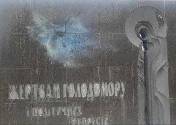 В Кривом Роге неизвестные повредили мемориал жертвам Голодомора